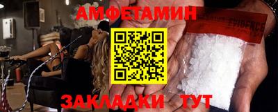 Альфа ПВП Балаково