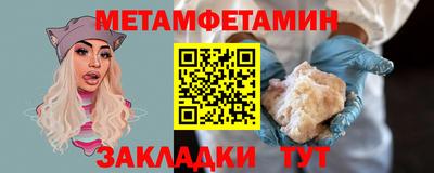 ешки Ипатово