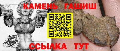 ешки Ипатово