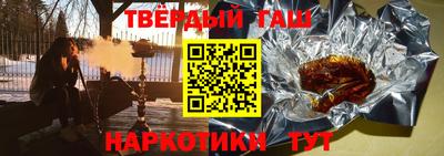 стафф Балашиха