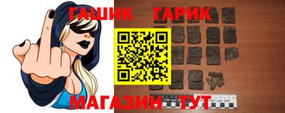 ешки Ипатово