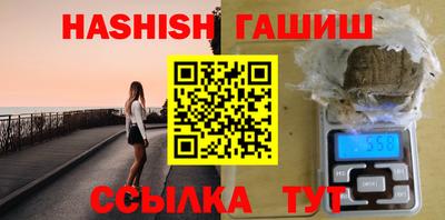 стафф Балашиха