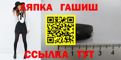 ешки Ипатово