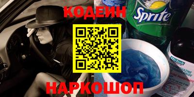 соль ск Изобильный