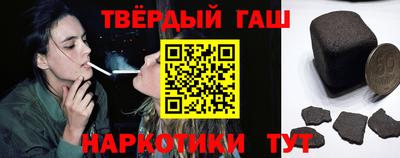 стафф Балашиха