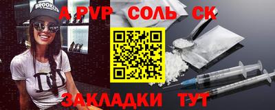 соль ск Изобильный
