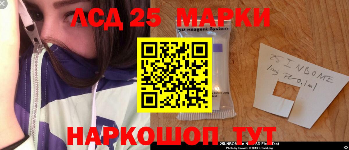 LSD-25 экстази ecstasy  Вход с VPN  Черкесск  Лсд 25 экстази ecstasy 