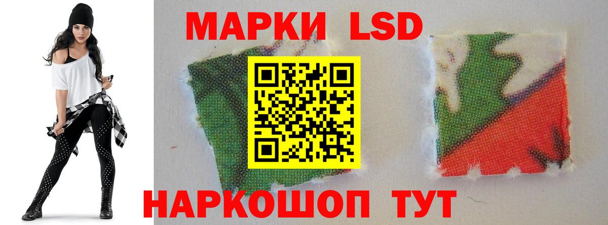 LSD-25 экстази ecstasy  hydra   Черкесск 