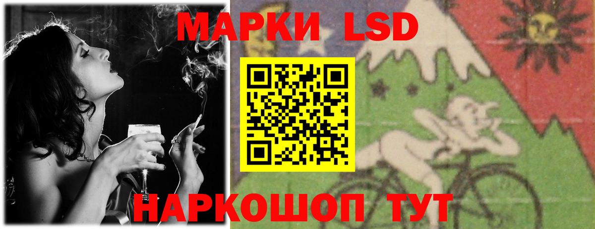 ЛСД экстази ecstasy Черкесск