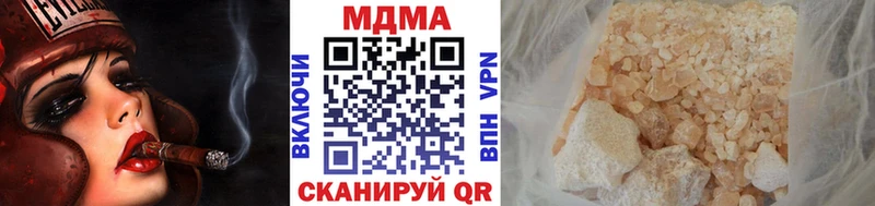 MDMA Molly  цены наркотик  Черкесск 