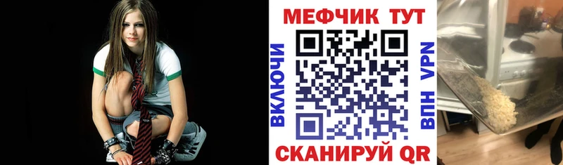 где можно купить   Черкесск  Меф 4 MMC 