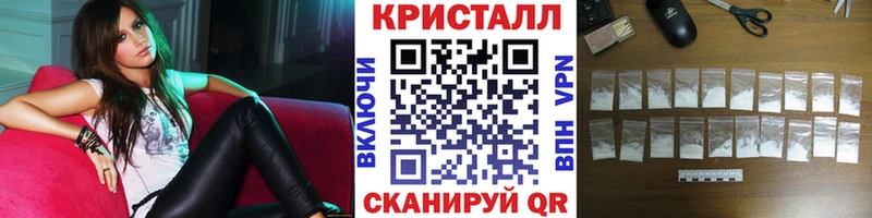 МЕТАМФЕТАМИН Methamphetamine  Черкесск 