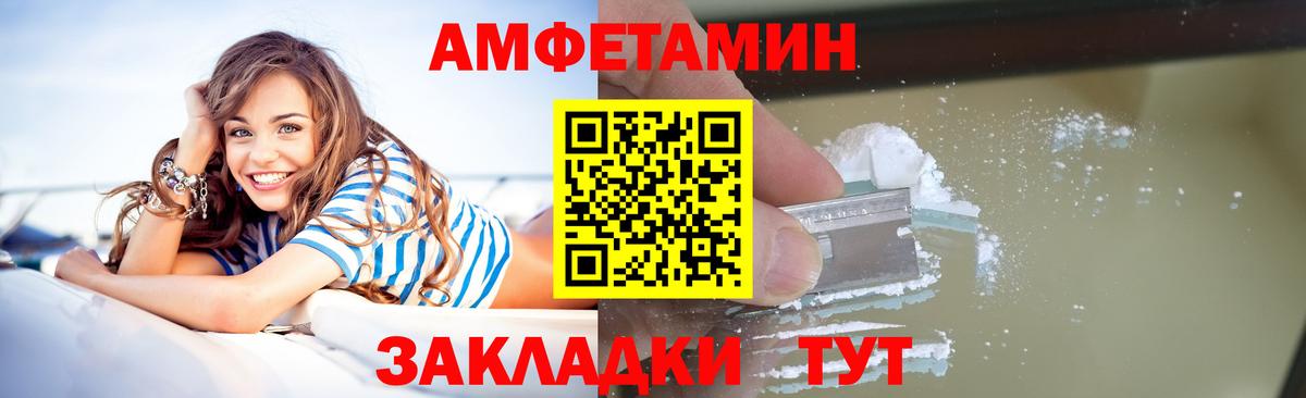 Черкесск  Первитин витя  Вход с VPN 