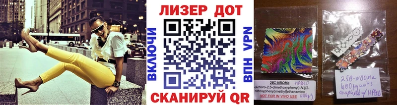 дарк нет наркотические препараты  Черкесск  Марки N-bome 1500мкг 