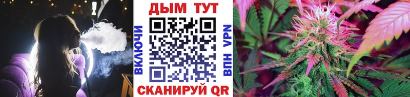 Каннабис OG Kush блэк спрут ССЫЛКА Черкесск