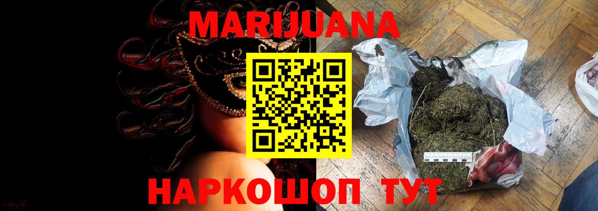 Конопля SATIVA & INDICA  Черкесск  Марихуана план  МАРИХУАНА VHQ  Марихуана White Widow 