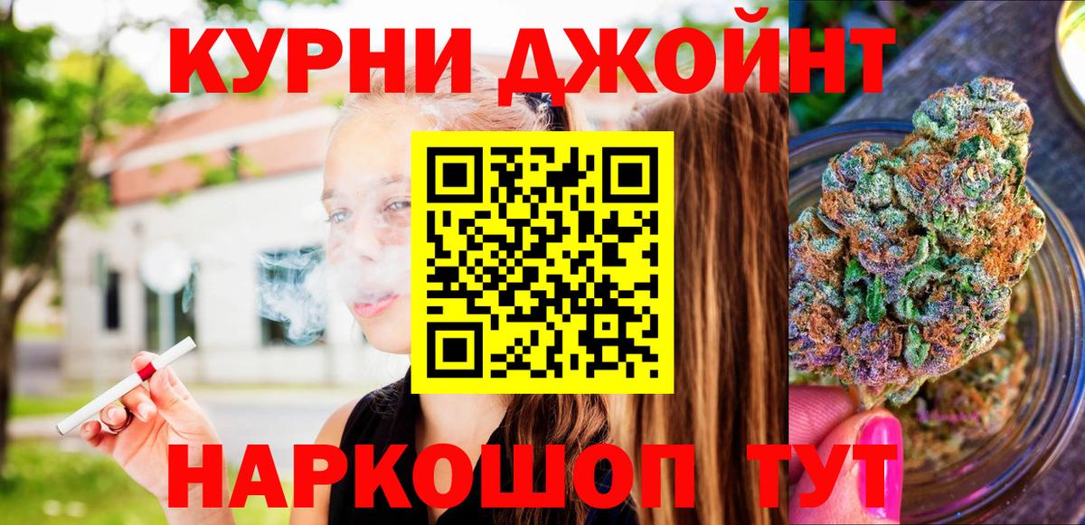 Бошки марихуана Bruce Banner  Марихуана индика  Черкесск  Вход с VPN  Бошки Шишки конопля 