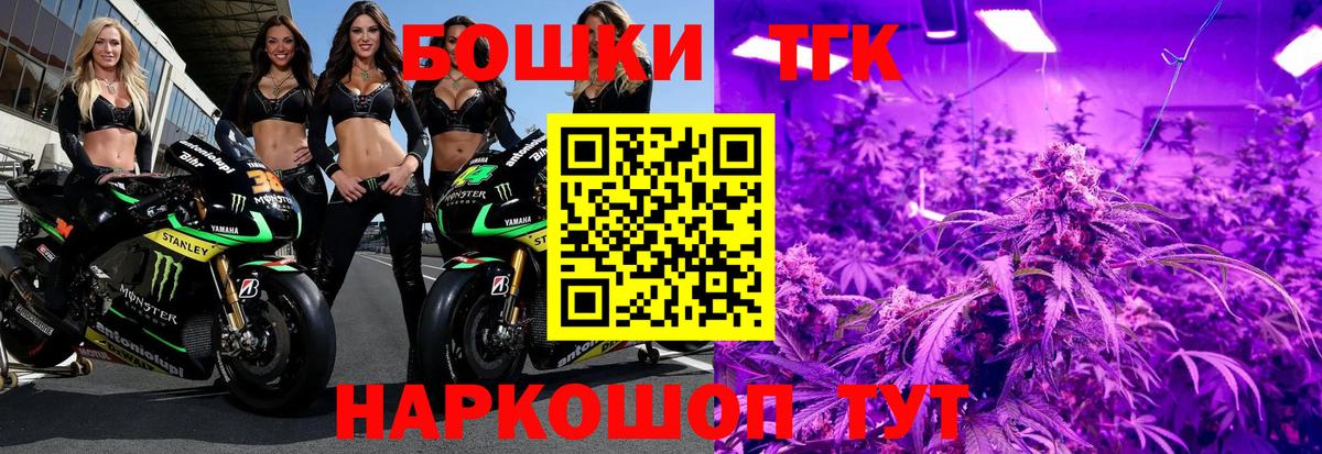 Канабис White Widow Черкесск